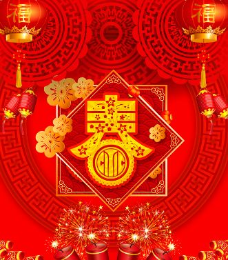 付鼠賀歲，臘盡春回，新年快樂，鼠年吉祥！