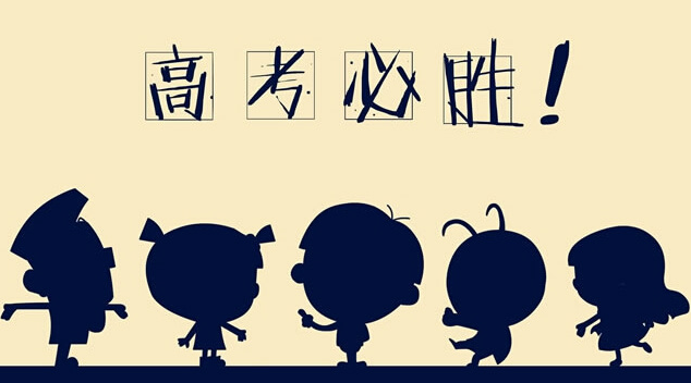 華榮華測(cè)試探針廠家祝高三學(xué)子，金榜題名！