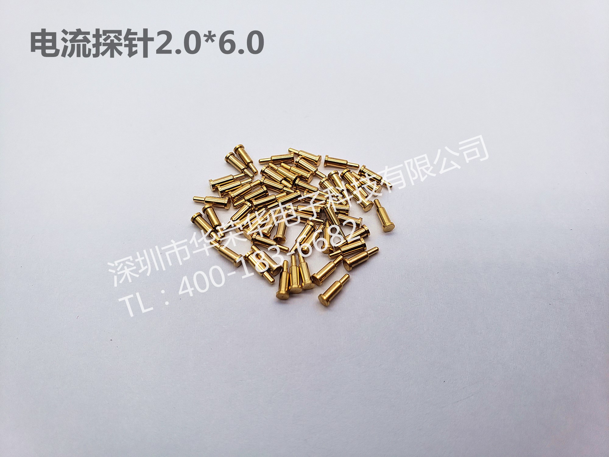 2.0*6.0電流探針、非標(biāo)探針、充電探針