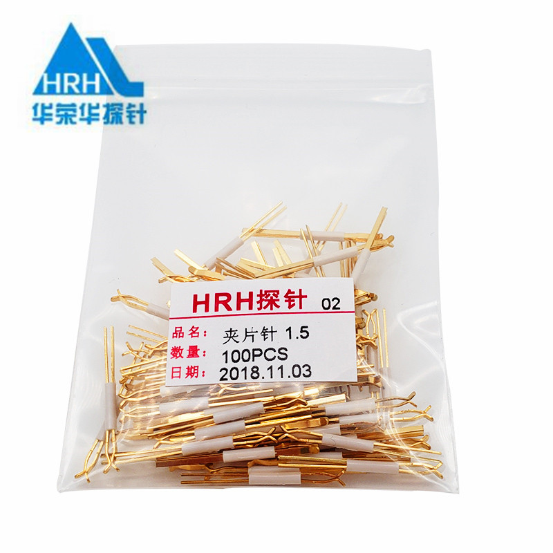 夾片探針 彈片針廠(chǎng)家