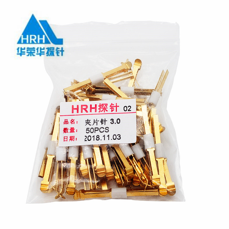 夾片探針 彈片針廠(chǎng)家