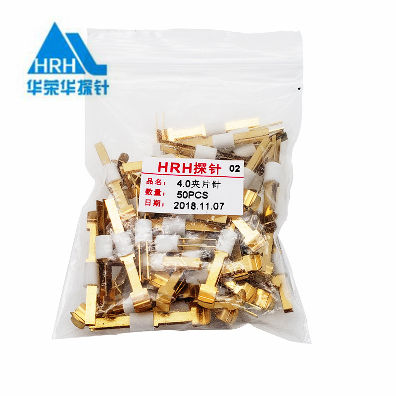 夾片探針 彈片針廠(chǎng)家