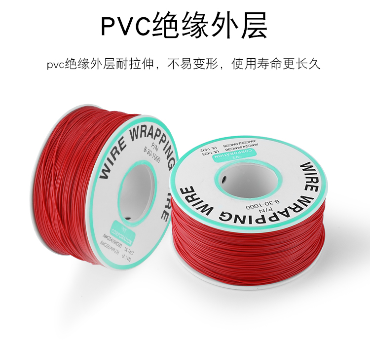 OK線，華榮華探針配件廠家