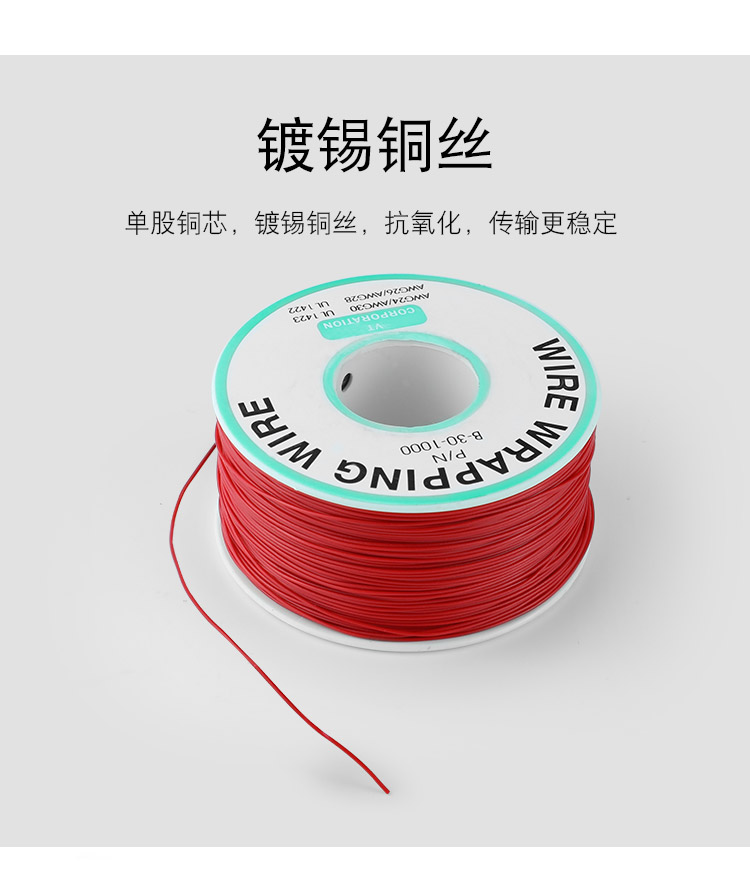 OK線，華榮華探針配件廠家