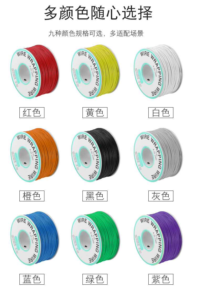 OK線，華榮華探針配件廠家