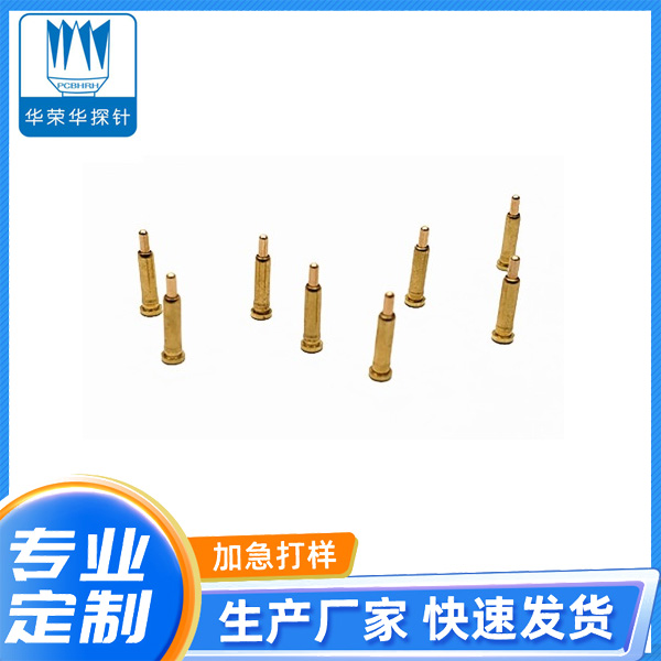 電流探針2.0*8.0、9.0、10.0
