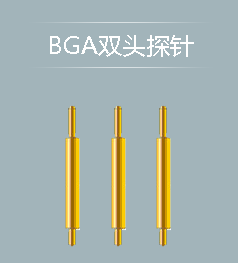 為什么要選擇華榮華品牌的雙頭探針呢？